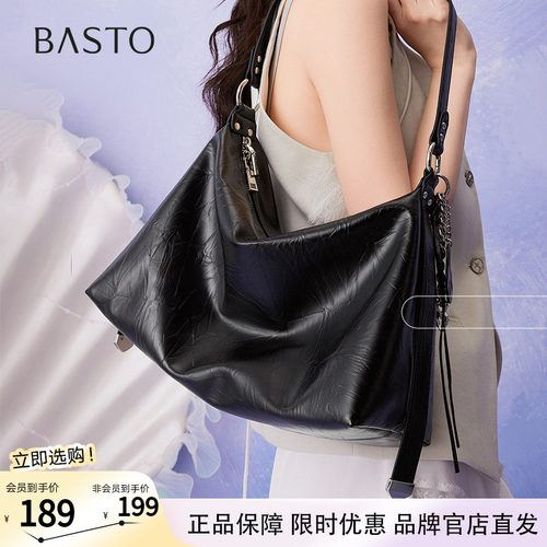 百思图春夏商场新款大容量托特包时尚hobo包单肩女包TY005BX5