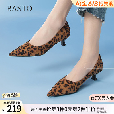 百思图春季新款通勤细跟豹纹高跟鞋尖头浅口女单鞋E5123AQ5
