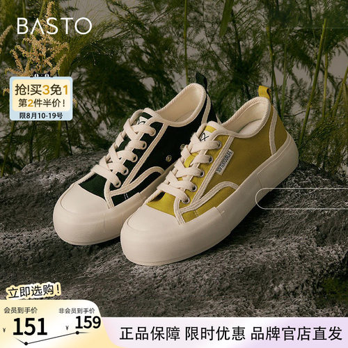 百思图春季休闲帆布鞋VC204CM2