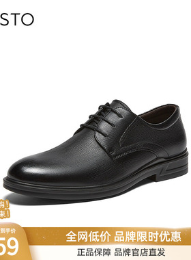 百思图26春季商场新款柔软羊皮正装男士皮鞋商务通勤男鞋41831AM6