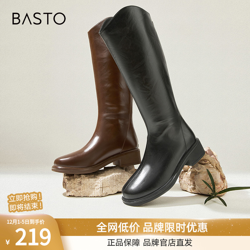 百思图2024冬季新款商场