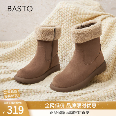 百思图冬新款加绒加厚保暖雪地靴毛毛鞋厚底女大棉鞋短靴M5311DZ4