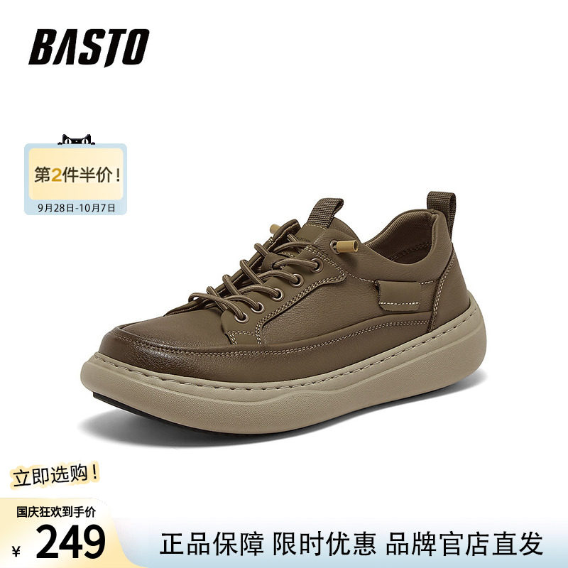 百思图秋季新款厚底板鞋潮流工装男鞋运动鞋休闲鞋YM002CM5