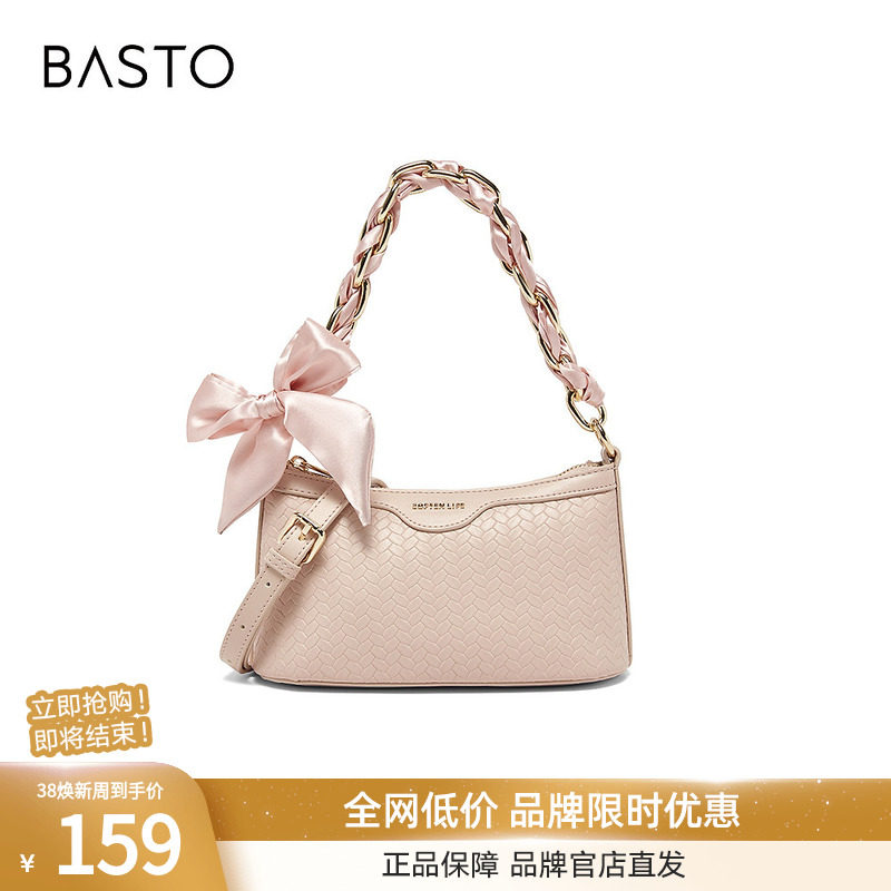 百思图25秋季新款腋下链条包轻奢小众高级感编织斜挎包女J5058CX5