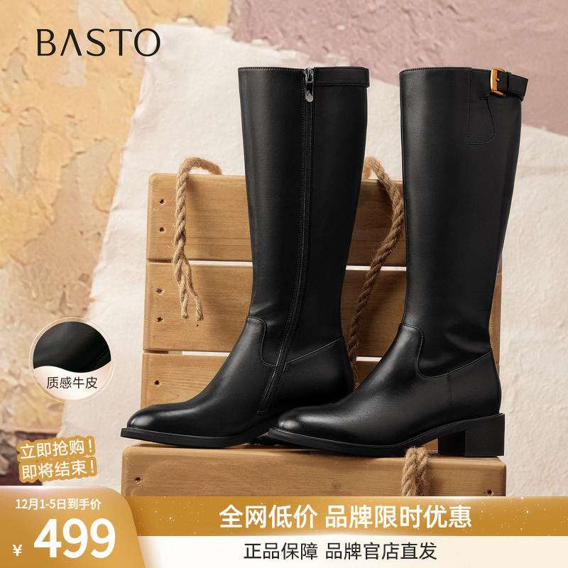 百思图25冬新款牛皮圆头粗跟骑士靴通勤女大筒围高筒长靴AX891DG5