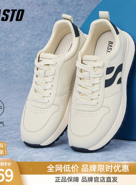 百思图2025秋新款潮流阿甘鞋德训鞋慢跑鞋运动鞋男休闲鞋C5076CM5