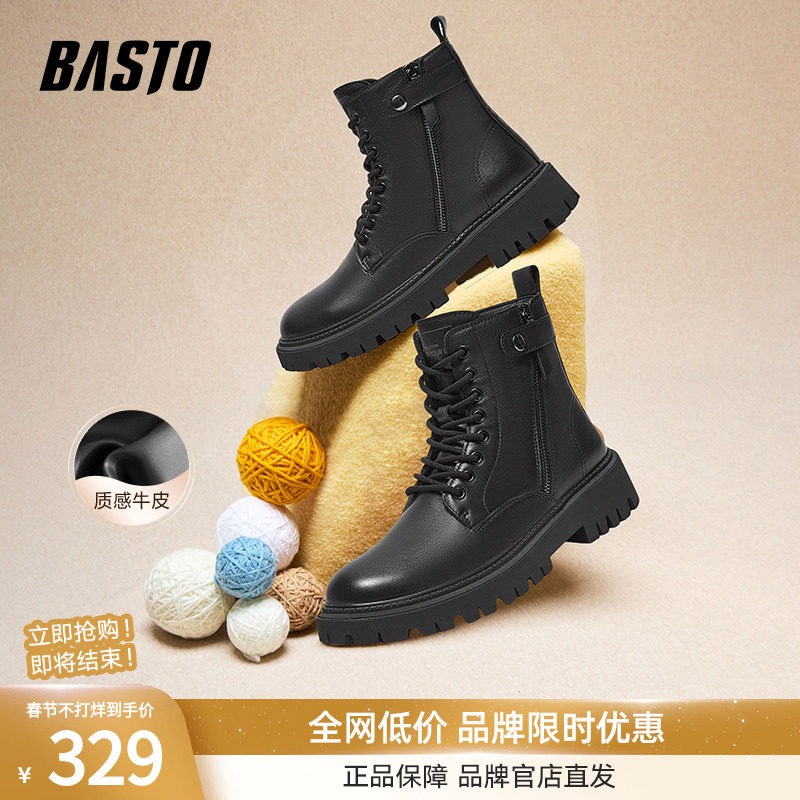 百思图冬商场新款牛皮加绒保暖经典马丁靴粗跟男短靴C518YDD4