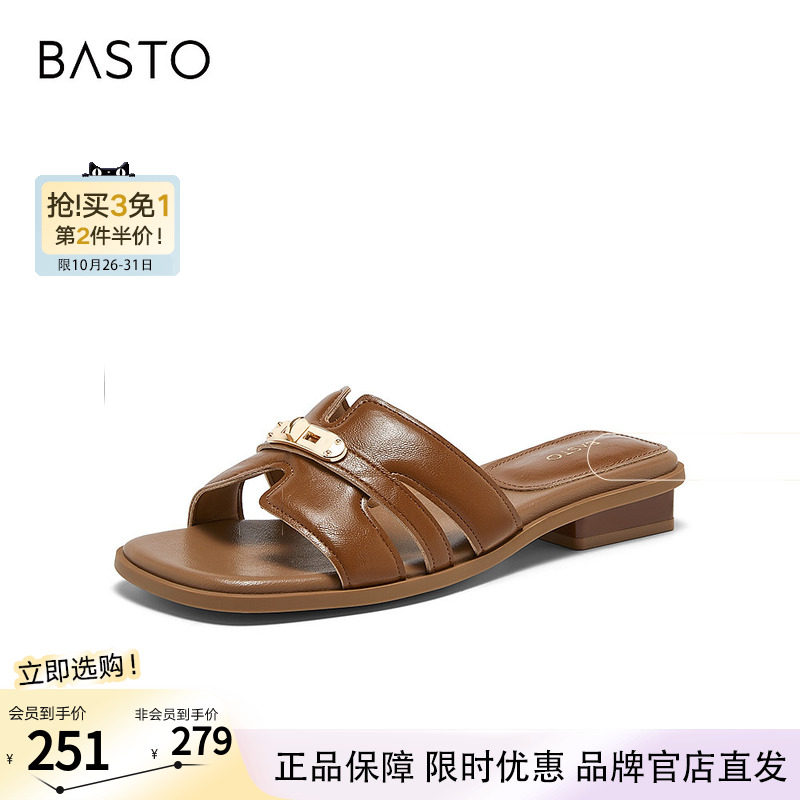 百思图2026夏季新款一字拖简约复古潮流休闲女拖鞋F2306BT6