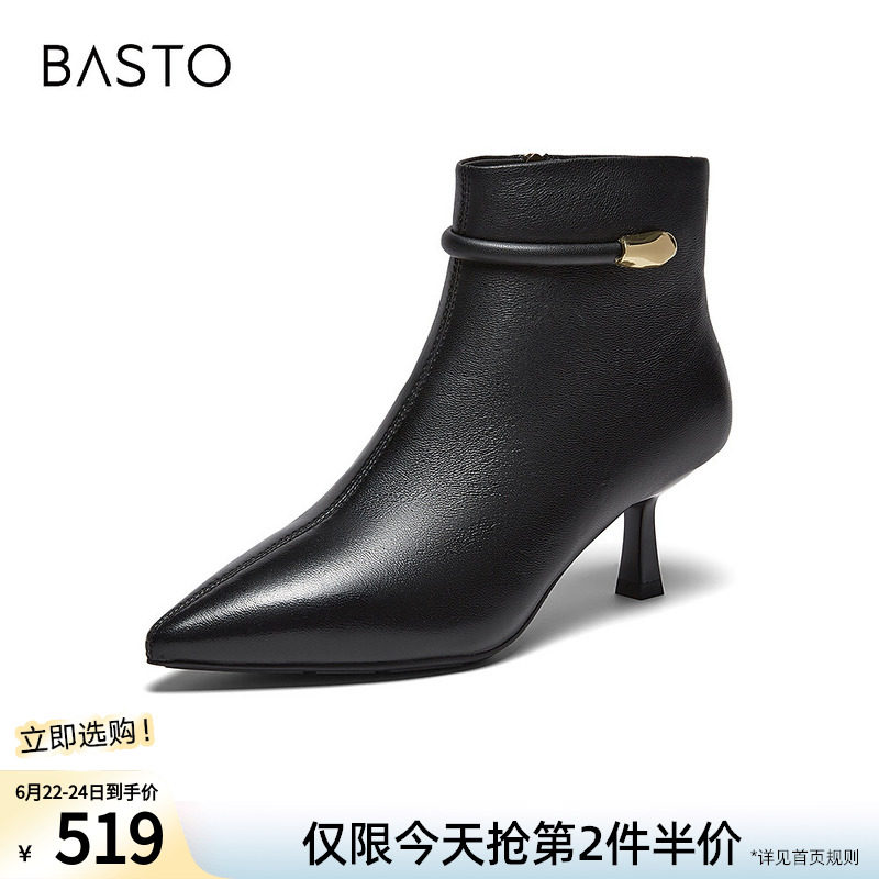 百思图冬季商场新款气质羊皮及踝靴尖头细跟女短靴K5035DD5