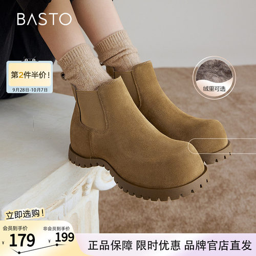 百思图冬季商场新款袋鼠鞋加绒保暖切尔西烟筒靴女短靴W0022DD4