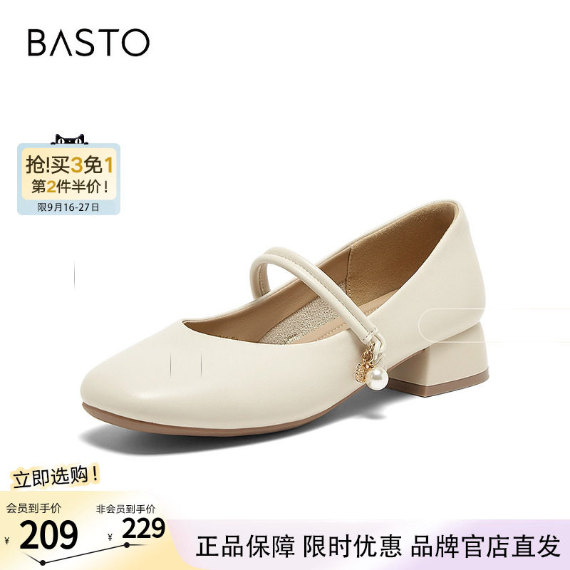 百思图春新款法式纯色一脚蹬玛丽珍鞋粗跟女浅口单鞋W8910AQ5