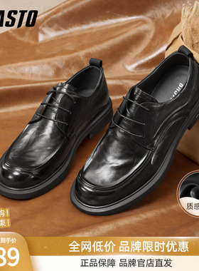 百思图2025秋季商场新款牛皮正装皮鞋商务通勤西装鞋男鞋0FH01CM5