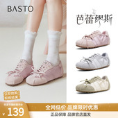 运动女休闲鞋 D3223CM5 芭蕾德训鞋 单鞋 芭蕾缪斯 百思图25秋新款