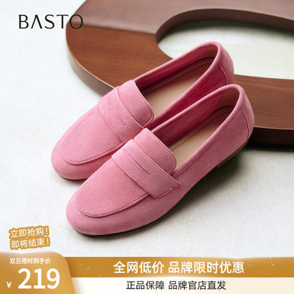 百思图2025春季新款超软羊皮通勤乐福鞋粉色一脚蹬女单鞋W6711AA5