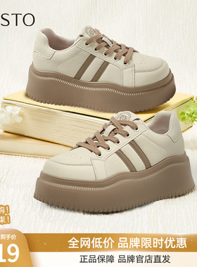 百思图2025春季商场新款厚底松糕鞋增高板鞋女运动休闲鞋W0089AM5