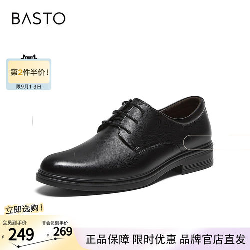 百思图春季新款简约时尚商务通勤粗跟尖头男正装皮鞋22151AM5
