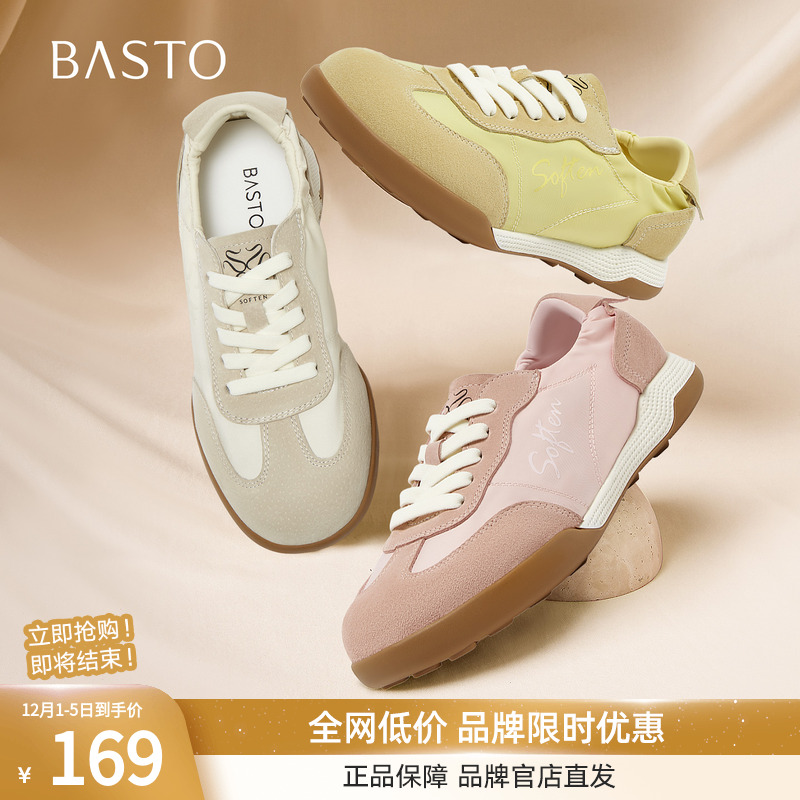 百思图2025秋季新款时尚复古真皮芭蕾德训鞋女运动休闲鞋CN313CM5