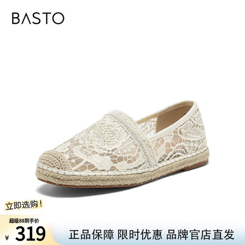 百思图2026夏季新款渔夫鞋简约时尚复古休闲女单鞋B1131BA6