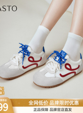 百思图2025秋新款真皮粉色德训鞋复古鸳鸯运动鞋女休闲鞋D3203CM5