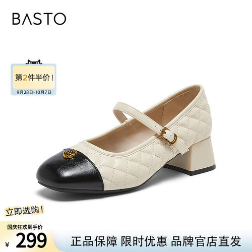 百思图2026秋季新款玛丽珍鞋时尚复古小香风粗跟女单鞋F2203CQ6