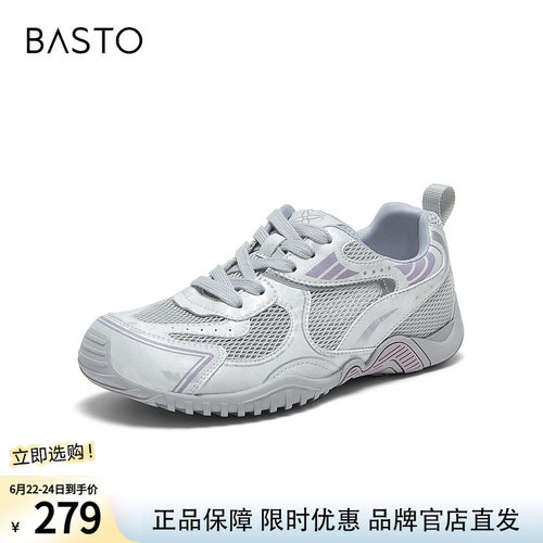 百思图2026夏季新款商场同款时潮流街头女休闲鞋D5105BM6