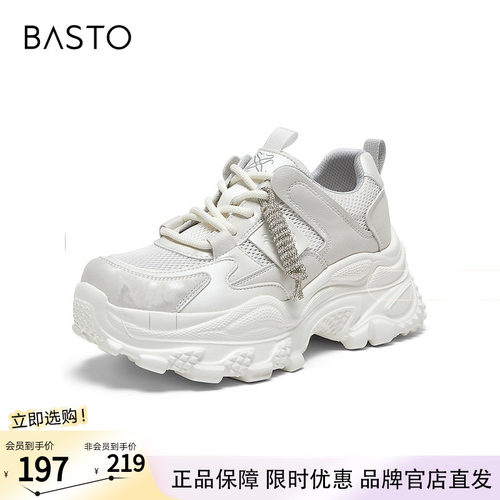 百思图2026夏季新款老爹鞋时尚潮流街头运动增高女休闲鞋B2118BM6