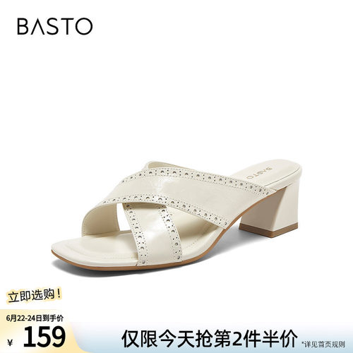百思图2026夏季新款时装拖时尚潮流通勤户外休闲女鞋C7325BT6