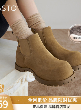 百思图冬季商场新款袋鼠鞋加绒保暖切尔西烟筒靴女短靴W0022DD4