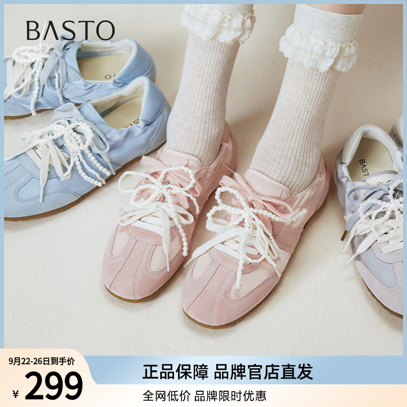 百思图2025秋新款真皮芭蕾德训鞋舒适薄底运动鞋女休闲鞋A1934CM5