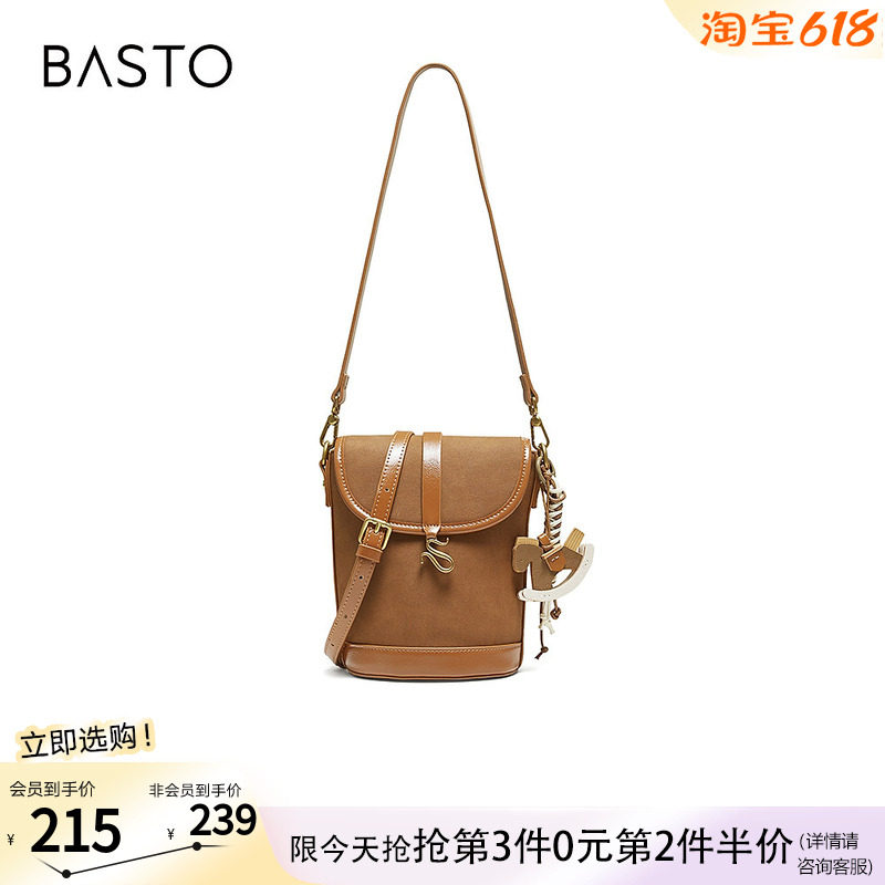 百思图冬商场新款miu系水桶包时尚潮流单肩斜挎包女TY052DX5