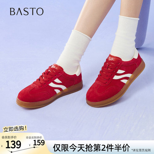 百思图秋新款真皮红色德训鞋赛车鞋户外运动鞋女休闲鞋D3176CM5
