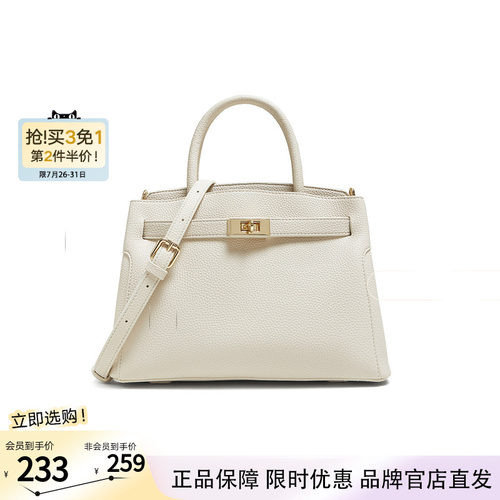百思图秋商场新款高级质感铂金包包手提包时尚斜挎包女TY026CX5
