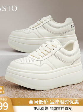 百思图秋季新款松糕厚底透气小白鞋增高女运动休闲鞋CV186CM5