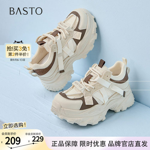 百思图春夏商场新款网面透气运动老爹鞋厚底女休闲鞋B0131AM5