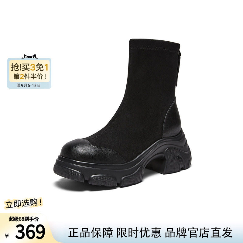 百思图2026冬季新款弹力靴时尚潮流简约街头休闲女靴S5516DZ6