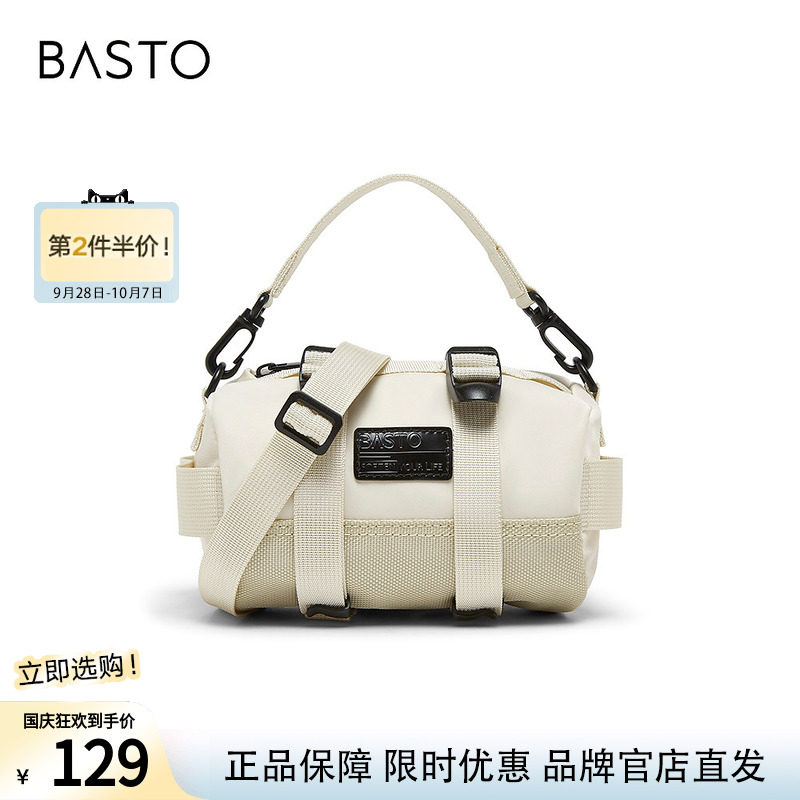 百思图26夏季商场新款mini迷你手提波士顿包单肩斜挎女包JB276BX6