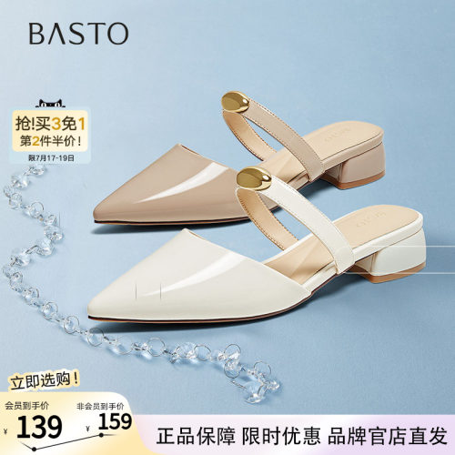 百思图夏商场新款尖头一脚蹬穆勒拖粗跟外穿女凉拖鞋B6205BH5