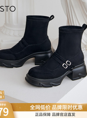 百思图冬商场新款通勤粗高跟玛丽珍弹力靴瘦瘦靴粗女短靴UJR17DD4
