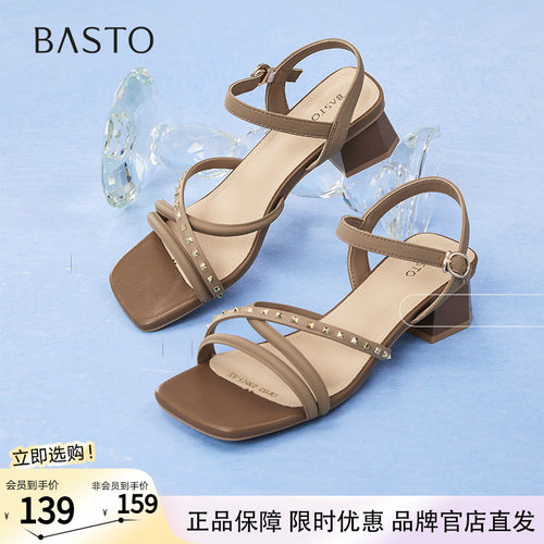 百思图夏季商场新款柳钉一字带凉鞋粗跟通勤女凉鞋CM153BL5