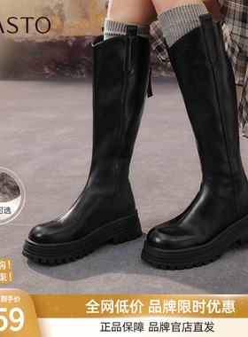 百思图25冬商场新款厚底增高V口骑士靴女加绒高筒长靴BV016DG5