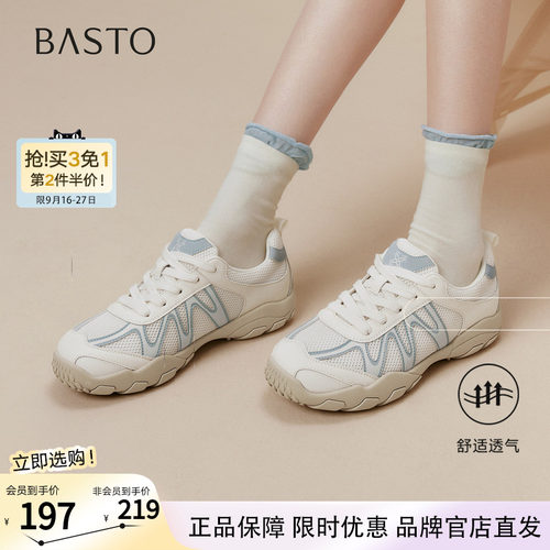 百思图26春商场新款网面透气运动风德训鞋板鞋女休闲鞋D3293CM5