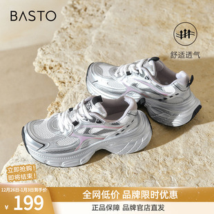 网面厚底运动鞋 银色老爹鞋 女D5056BM4 春商场新款 百思图跃动鞋