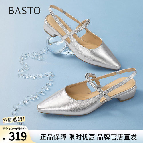 百思图2025夏新款气质尖头粗跟后空女玛丽珍凉鞋银色单鞋BN956BH5
