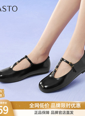 百思图2025秋季新款T字玛丽珍鞋时尚复古法式浅口女单鞋F3033CQ5