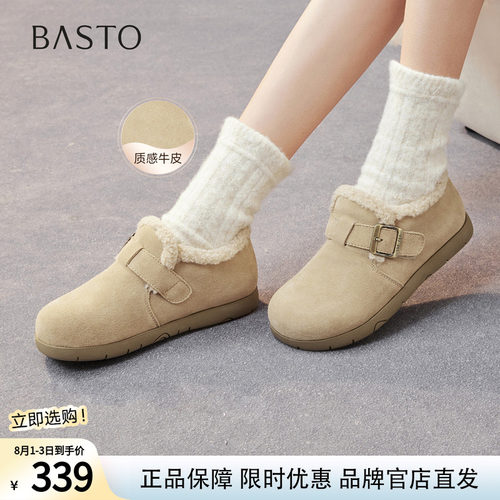 百思图冬季商场新款加绒保暖勃肯鞋雪地靴毛毛女单鞋D3565DM5