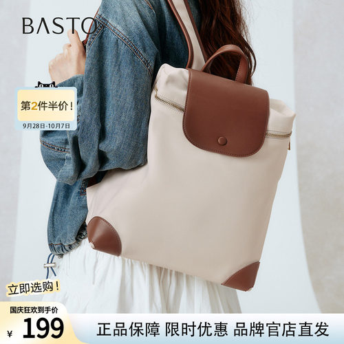 百思图秋季新款商场同款双肩背包时尚大容量休闲女包TY036CX5