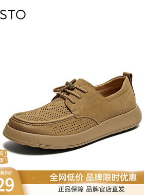 百思图2025夏季新款商务厚底增高乐福鞋圆头男休闲皮鞋58856BM5