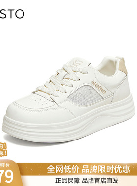 百思图2026夏季新款商场同款板鞋时尚潮流街头运动女鞋D5065BM6