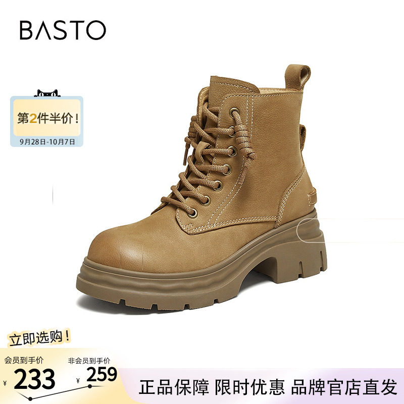 百思图冬商场新款加绒马丁靴踢不烂大黄靴女工装短靴S4685DD5