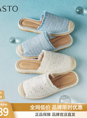 百思图25夏新款小香风渔夫鞋穆勒鞋半拖平底外穿女拖鞋B7080BH5